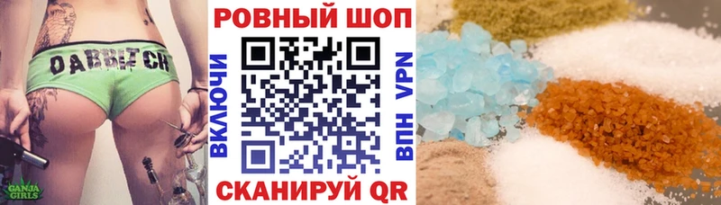 Где купить наркоту Кулебаки Альфа ПВП Мефедрон ГАШИШ АМФЕТАМИН Каннабис