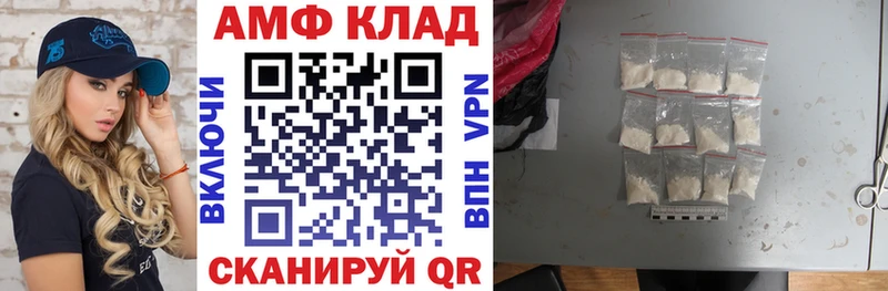 где купить наркоту  Кулебаки  АМФ 97% 