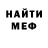 Метадон мёд Natsu dg