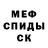 МЕТАДОН белоснежный Roman Rogozhin