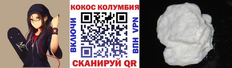 Кокаин Боливия  Кулебаки 