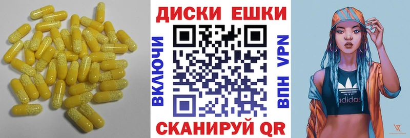 ЭКСТАЗИ VHQ  мега ССЫЛКА  Кулебаки 