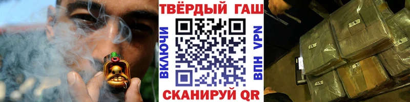 ГАШИШ хэш  Кулебаки 