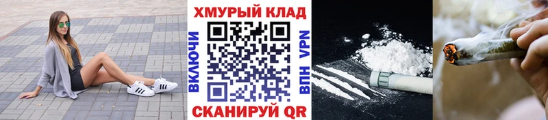 ГЕРОИН хмурый  Кулебаки 