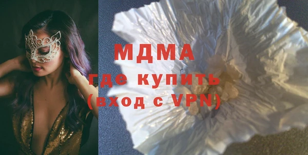 прущая мука Аркадак