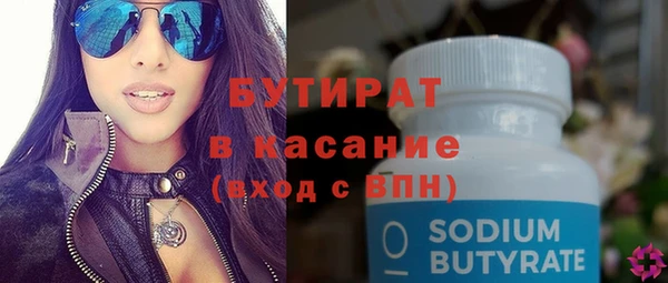 прущая мука Аркадак