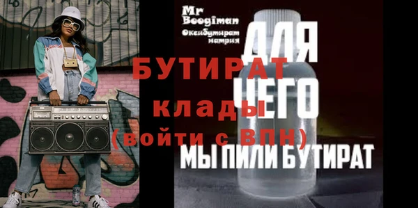 прущая мука Аркадак