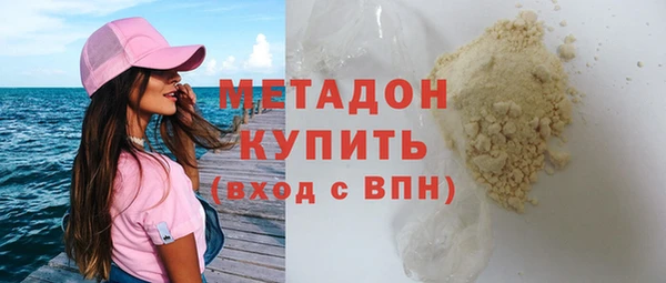 таблы Армянск