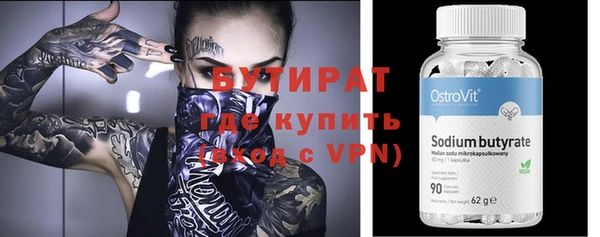таблы Армянск