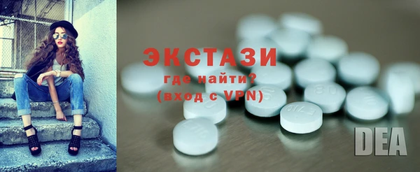 таблы Армянск
