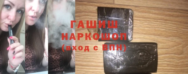 каннабис Арсеньев