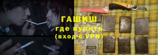 прущая мука Аркадак