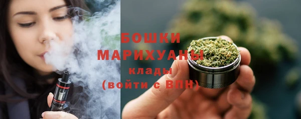 каннабис Арсеньев