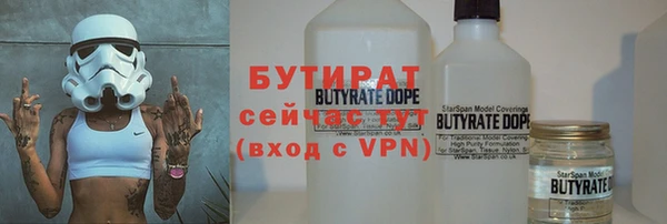 каннабис Арсеньев