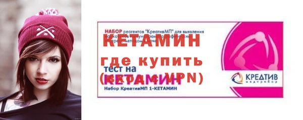 прущая мука Аркадак