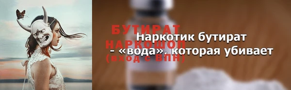 таблы Армянск