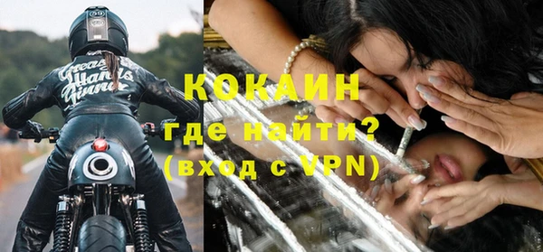 таблы Армянск
