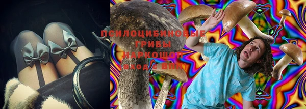 таблы Армянск