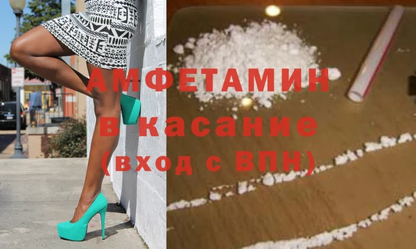 прущая мука Аркадак