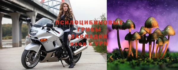 каннабис Арсеньев