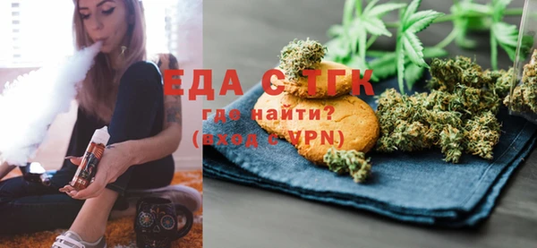 прущая мука Аркадак