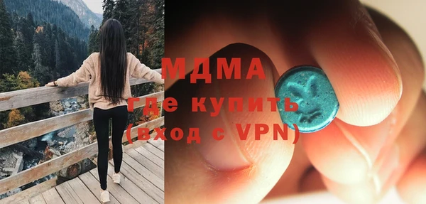 каннабис Арсеньев