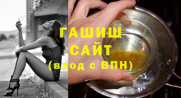 каннабис Арсеньев