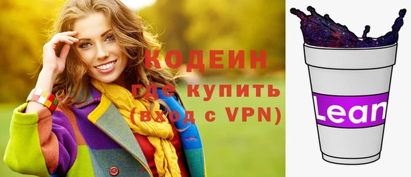 таблы Армянск