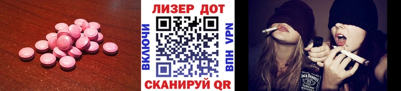 МЕГА сайт  Кулебаки  ЛСД экстази ecstasy 