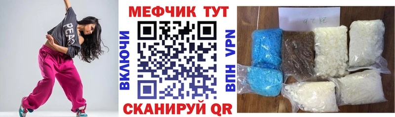 дарнет шоп Кулебаки Меф mephedrone