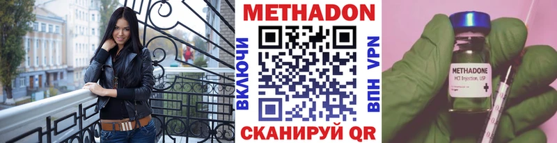 Метадон белоснежный  Кулебаки 