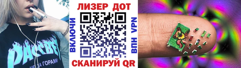 Марки 25I-NBOMe 1,8мг  мега ссылка  Кулебаки  что такое наркотик 