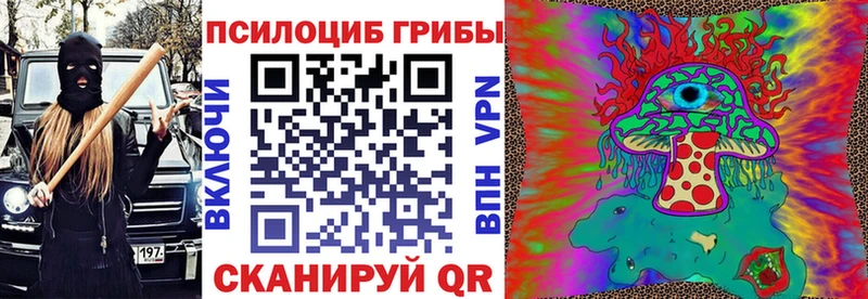 Галлюциногенные грибы мицелий  Кулебаки 